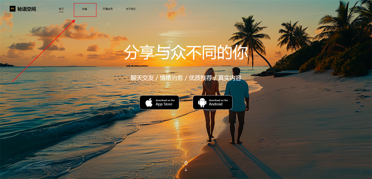 秘语空间微密圈直通车｜粉丝专享资源不容错过